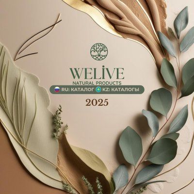 WELIVE NATURAL PRODUCTS 2025-2026 ÜRÜN KATALOĞU (RUSÇA-KAZAKÇA)